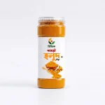 পাহাড়ি হলুদ গুঁড়ো | Hill Turmeric Powder